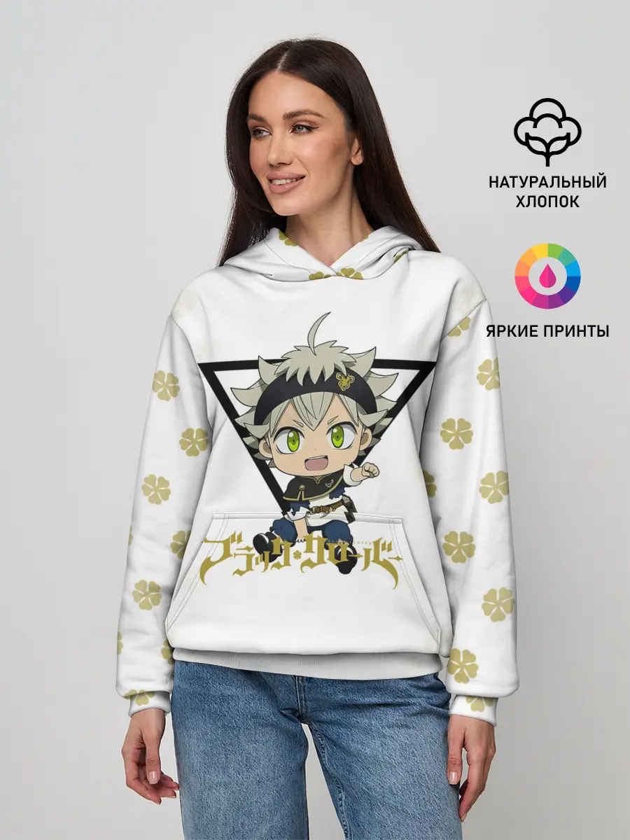 Женское худи / Маленький Аста Черный Клевер