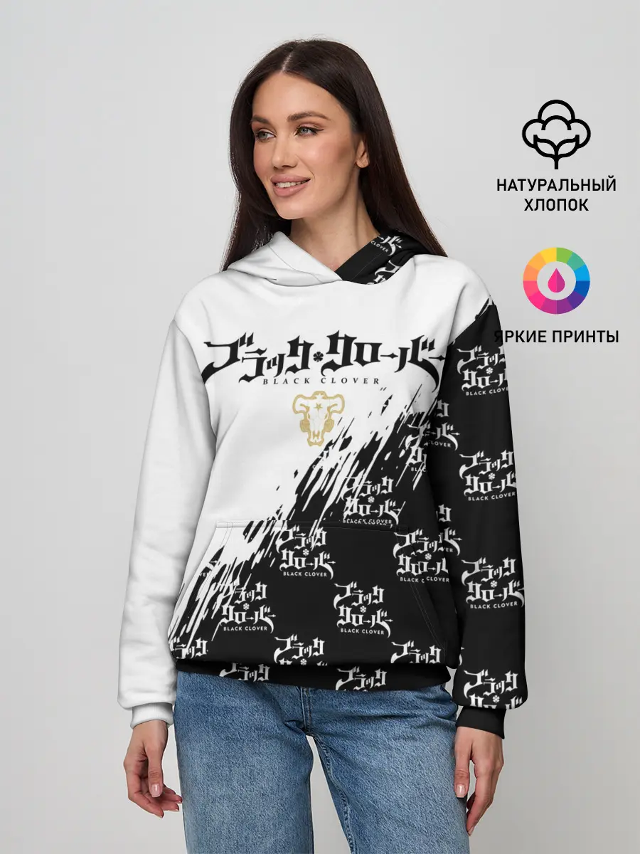 Женское худи / Чёрный клевер черно-белый разрыв