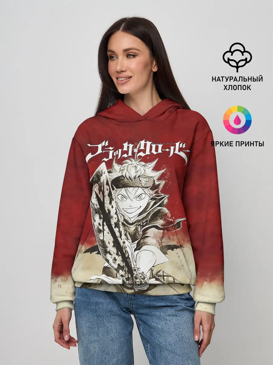 Женское худи / Аста с мечом Чёрный клевер