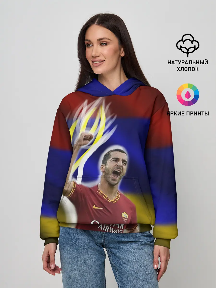 Женское худи / Генрих Мхитарян - огненный кулак