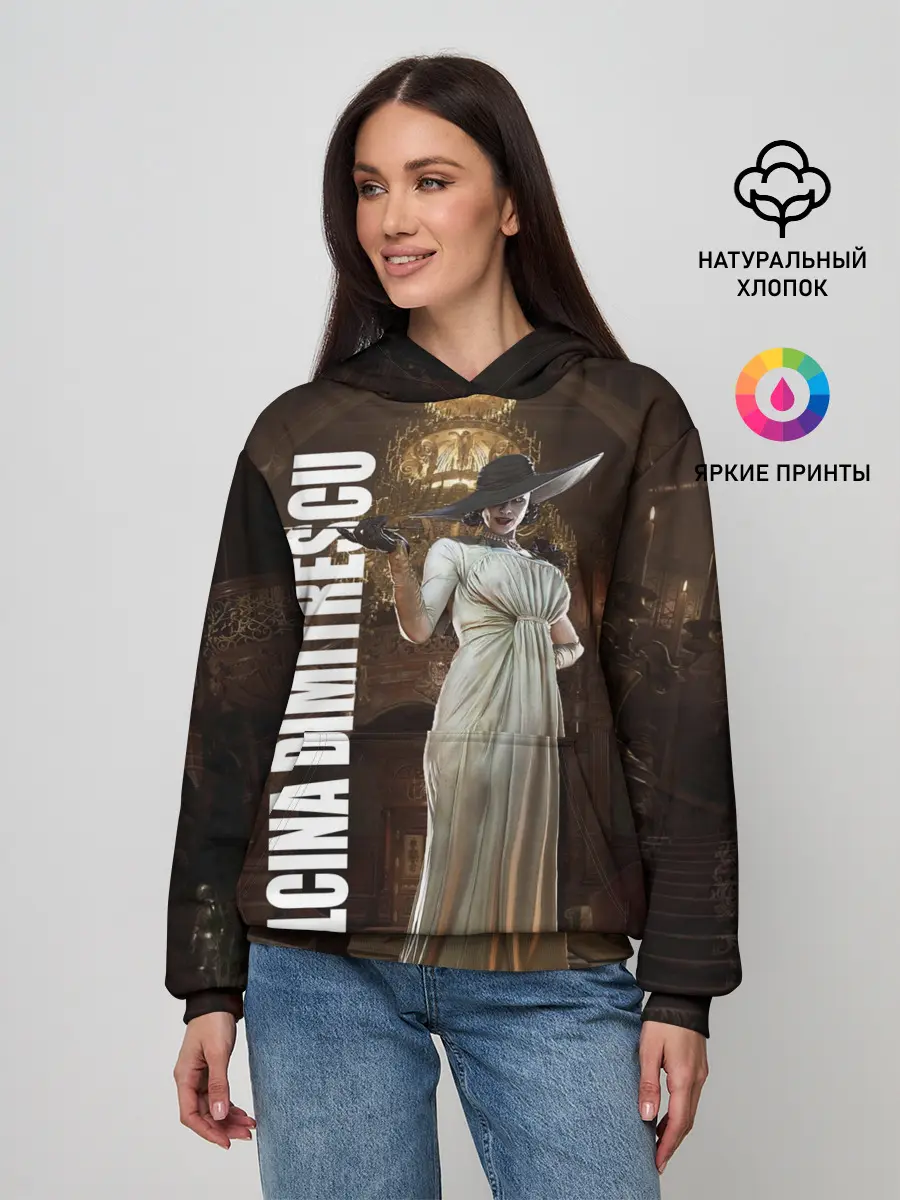 Женское худи / Леди Альсина Димитреску