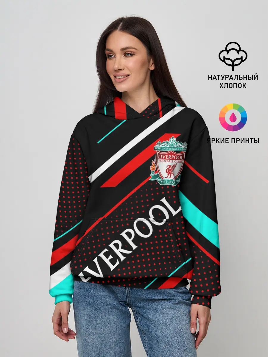 Женское худи / LIVERPOOL / ЛИВЕРПУЛЬ / СПОРТ