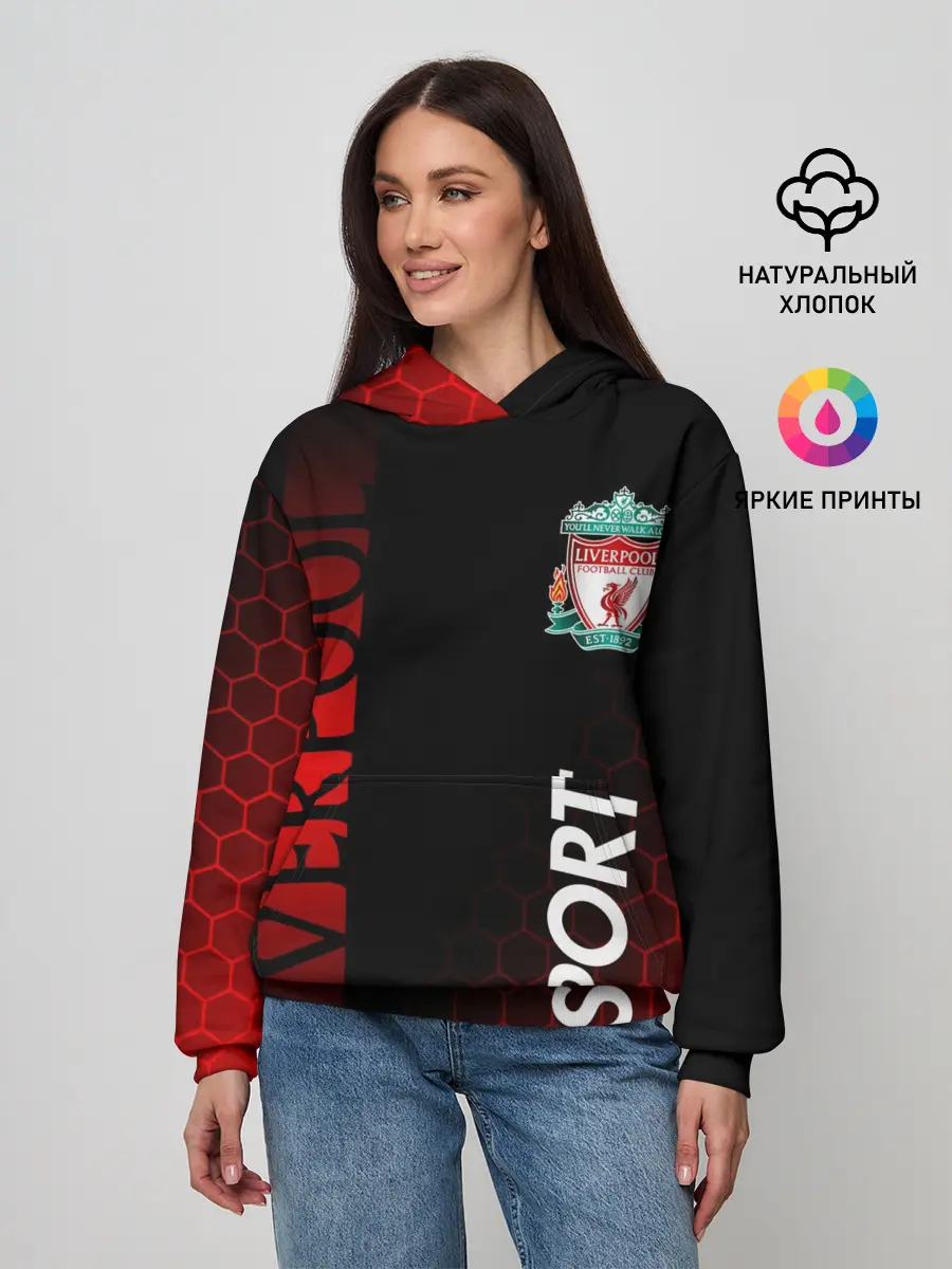 Женское худи / LIVERPOOL / ЛИВЕРПУЛЬ / СПОРТ