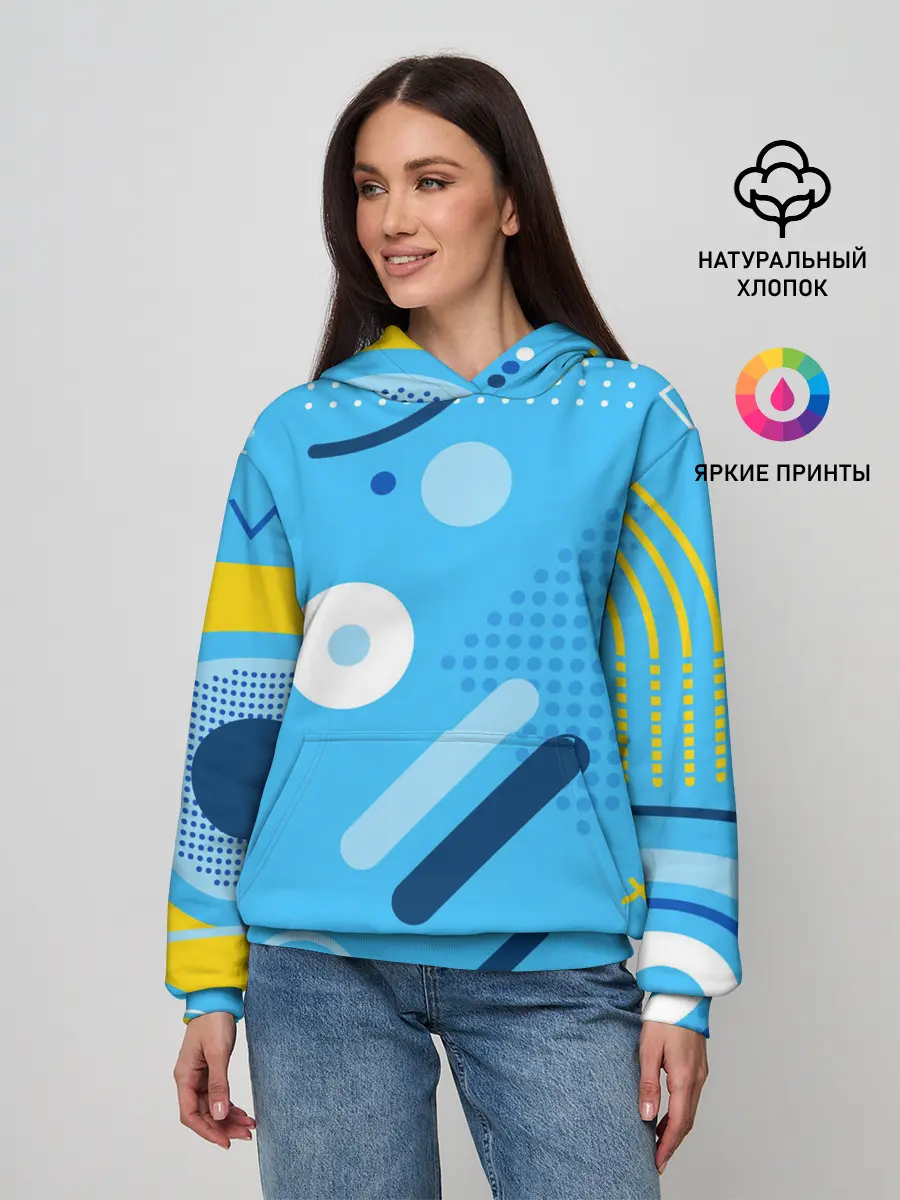 Женское худи / Геометрические фигуры
