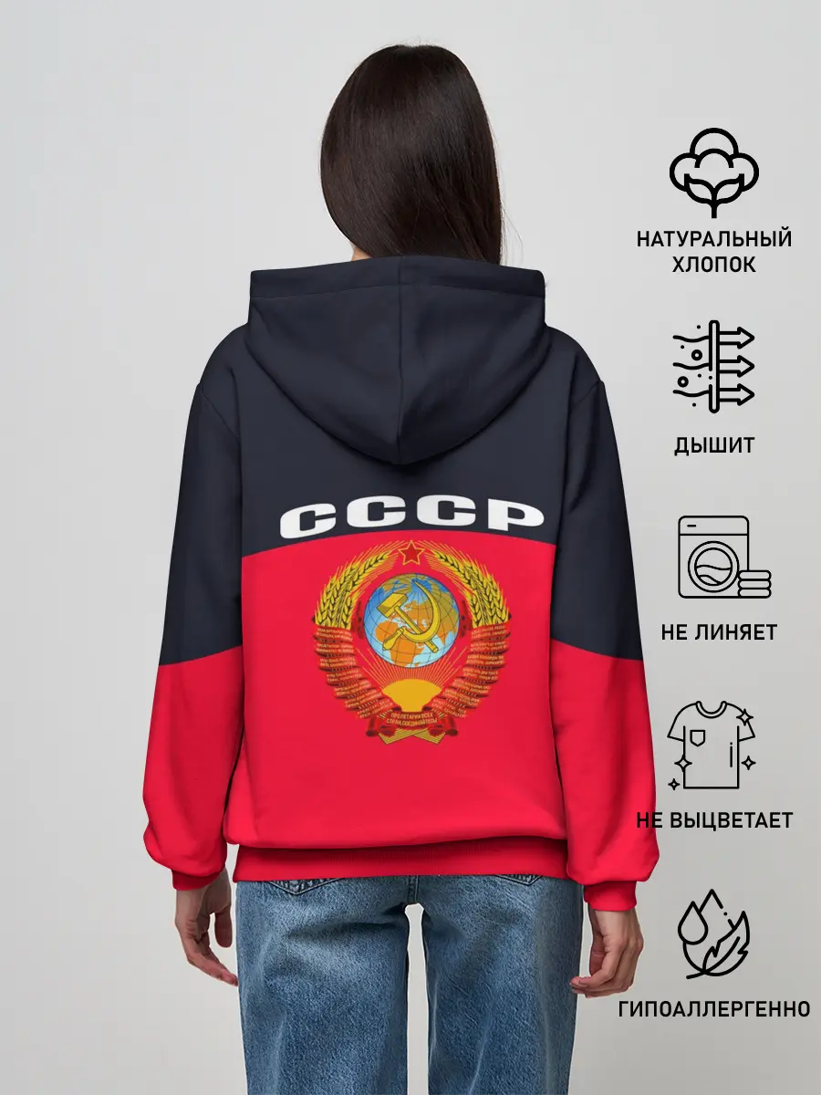 Женское худи / СТИЛЬ СССР + ДИЗАЙН СПИНЫ