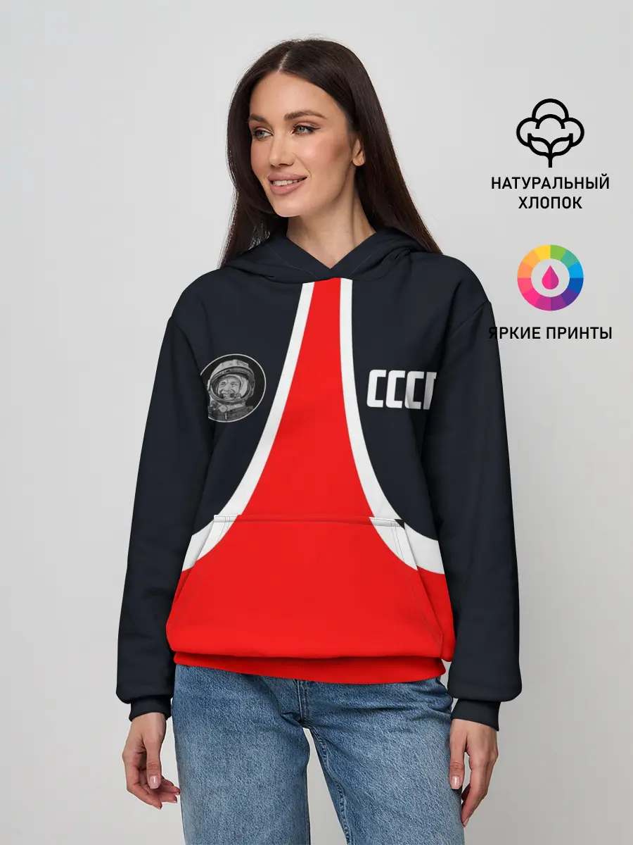 Женское худи / СССР ГАГАРИН
