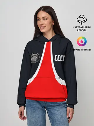 Женское худи / СССР ГАГАРИН