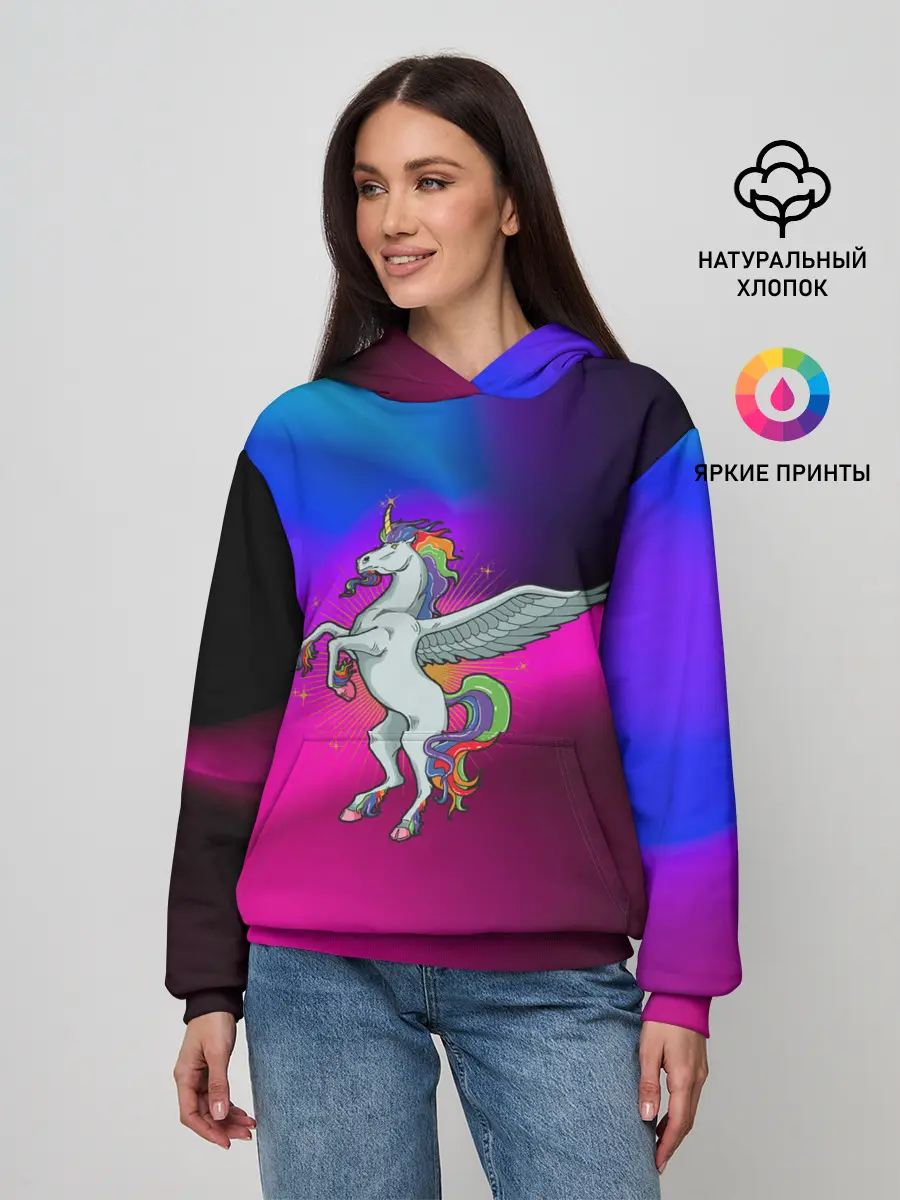 Женское худи / Единорог | Unicorn