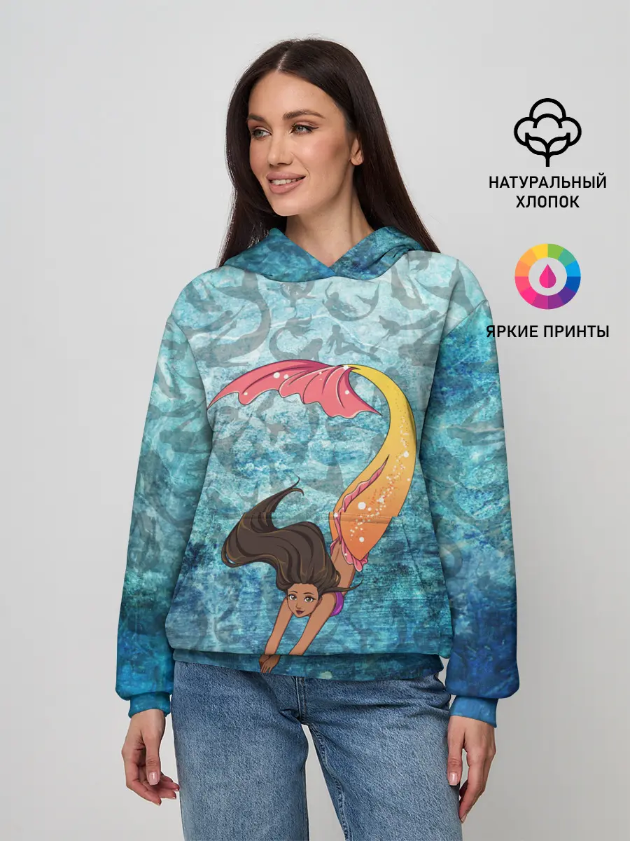 Женское худи / Русалка | Подводный мир