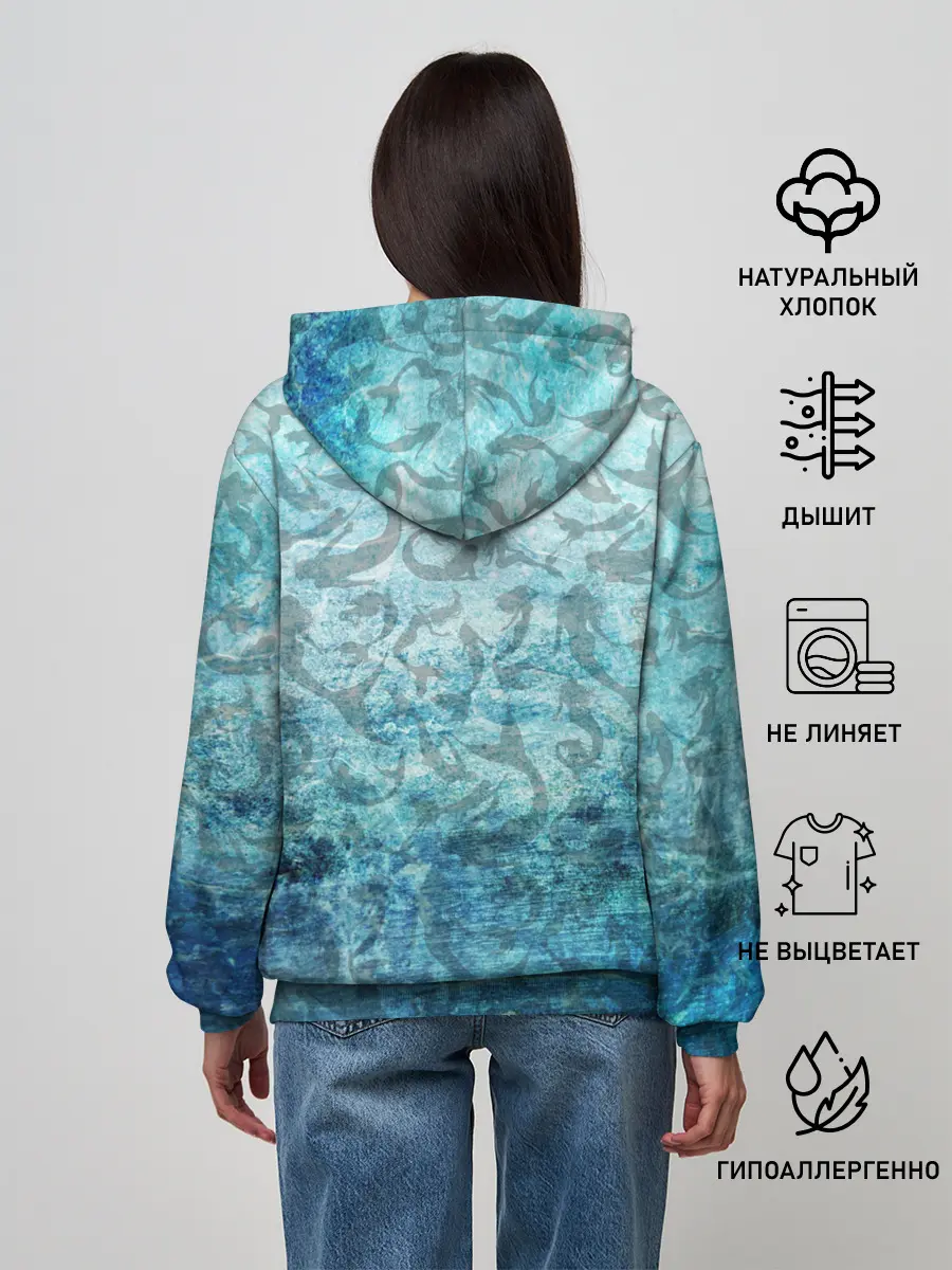 Женское худи / Русалка | Подводный мир