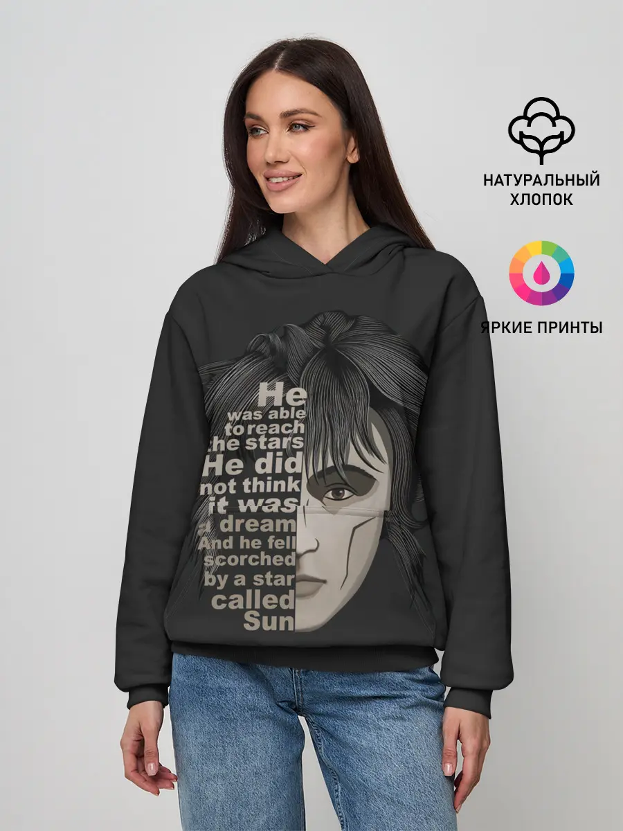 Женское худи / Стихи Цоя