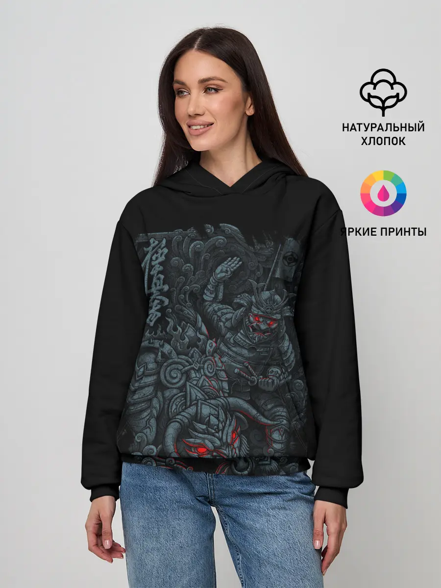 Женское худи / САМУРАЙ УКРОЩАЕТ БЫКА