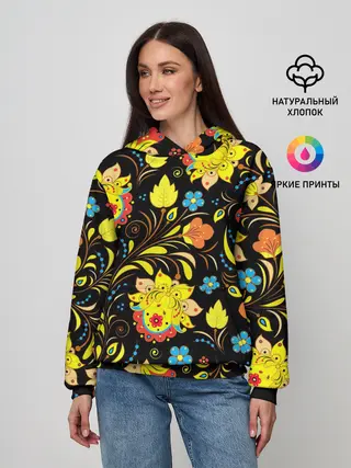 Женское худи / РОСПИСЬ УЗОР ХОХЛОМА