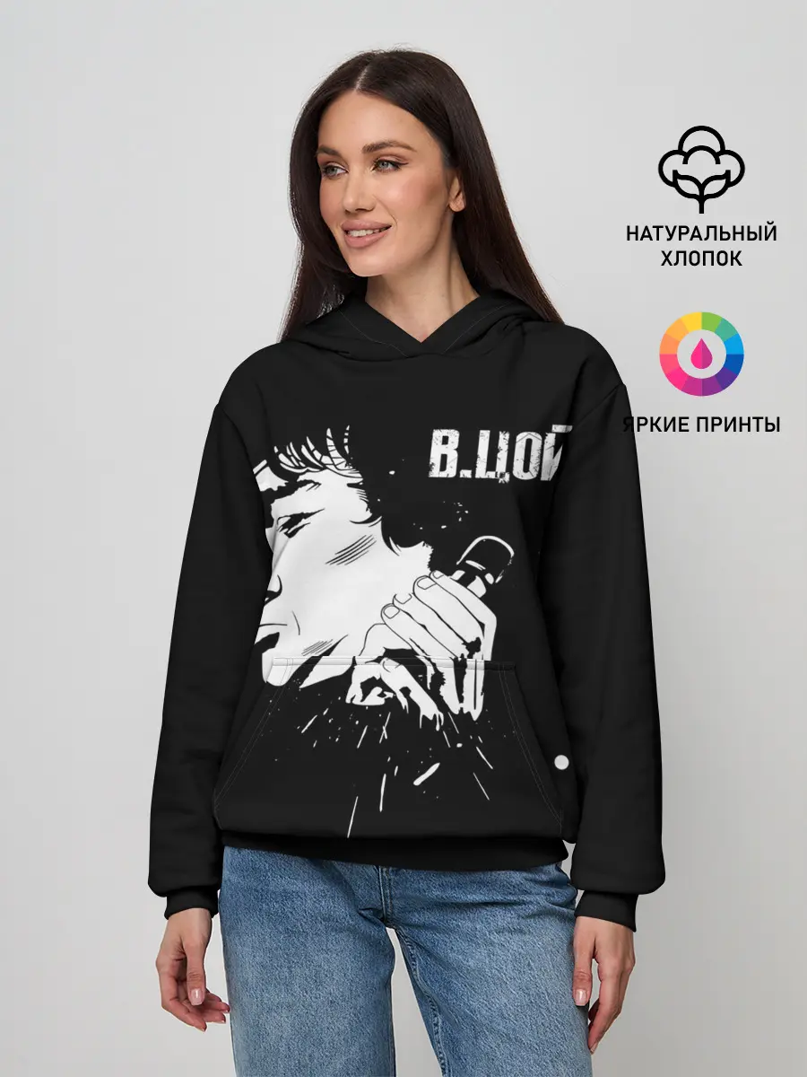 Женское худи / В.Цой
