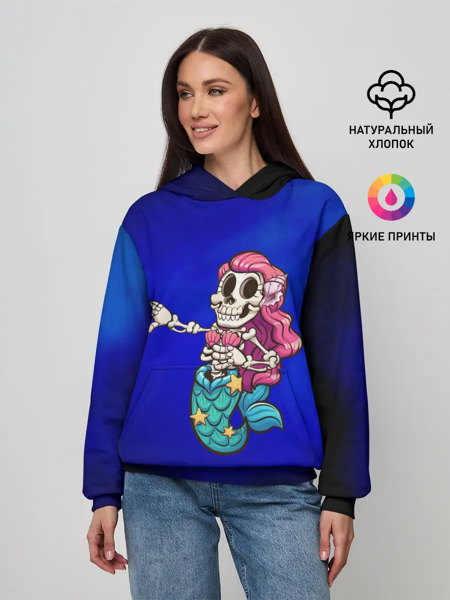 Женское худи / Русалка скелет | Mermaid skeleton