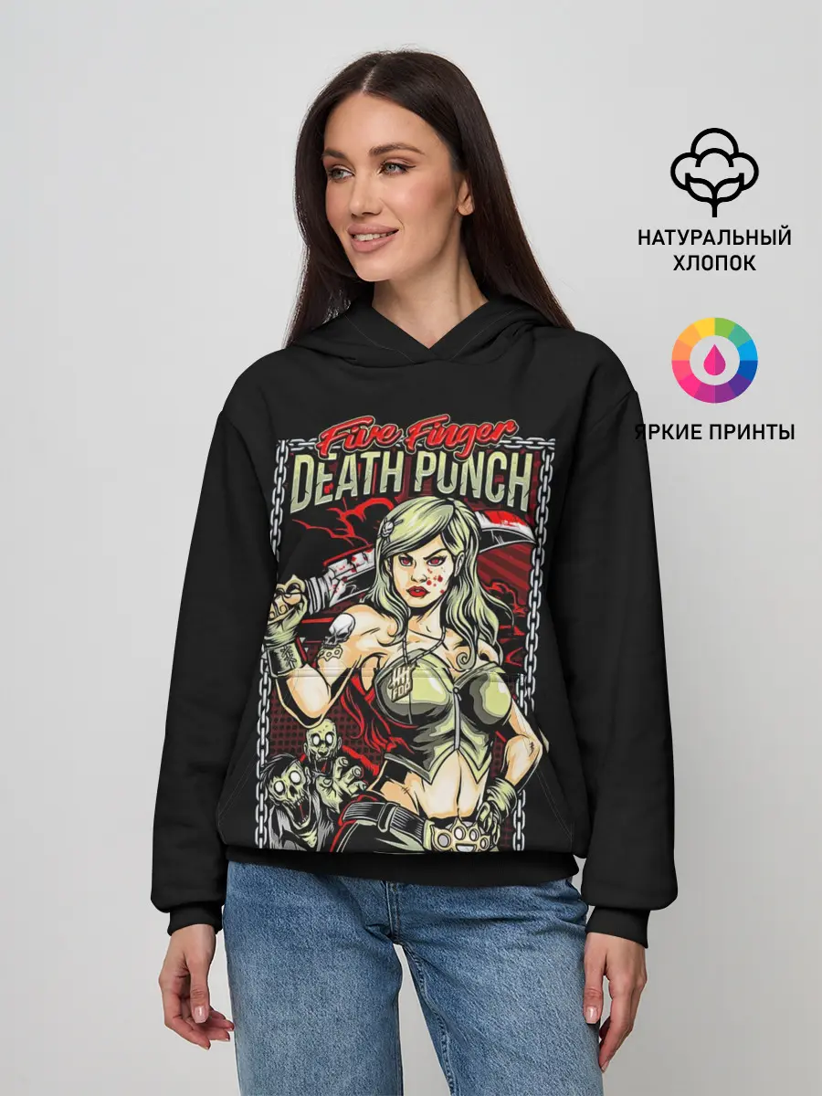 Женское худи / FFDP Girl