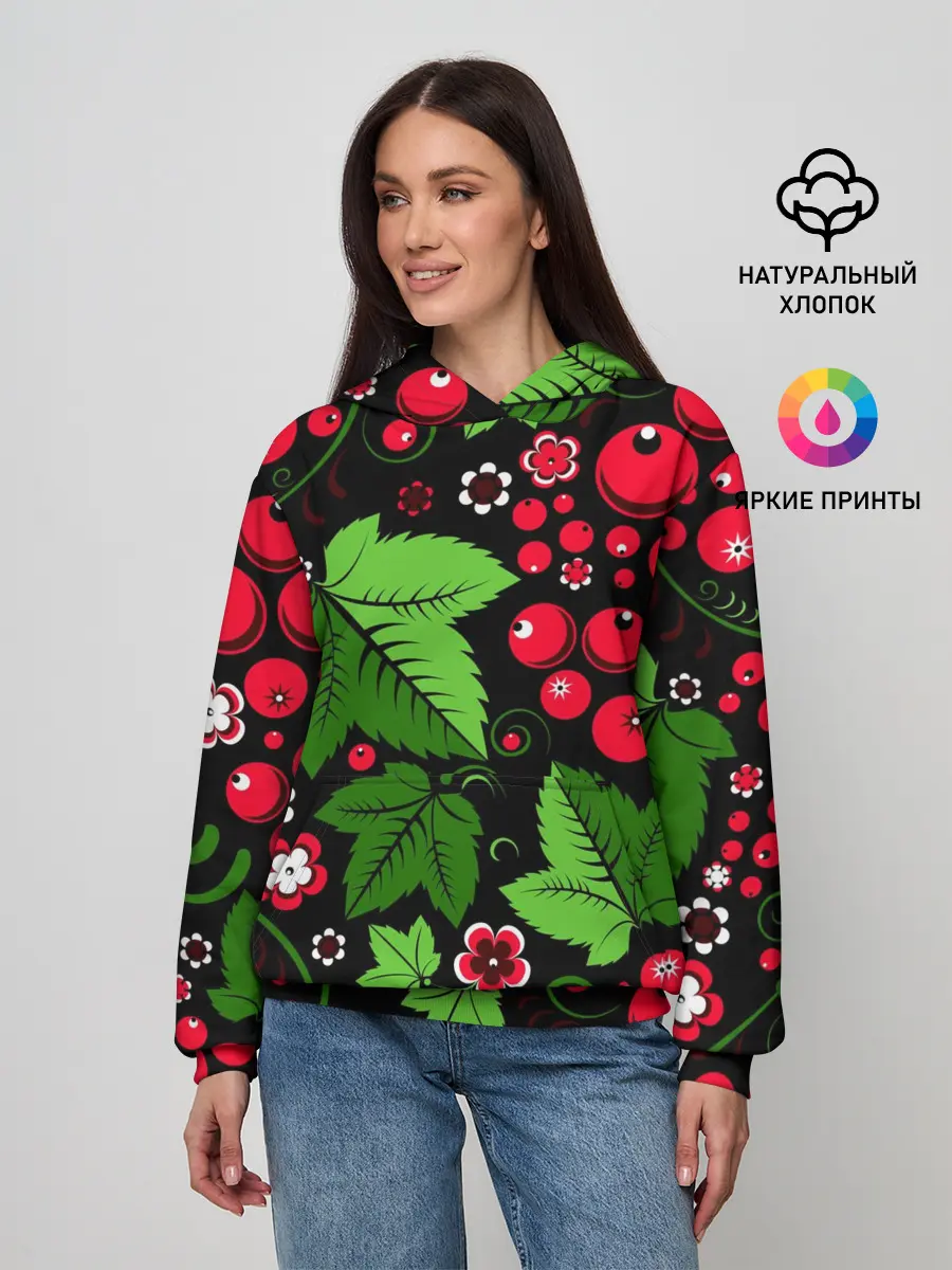 Женское худи / ХОХЛОМА ЛИСТЬЯ И ЯГОДЫ
