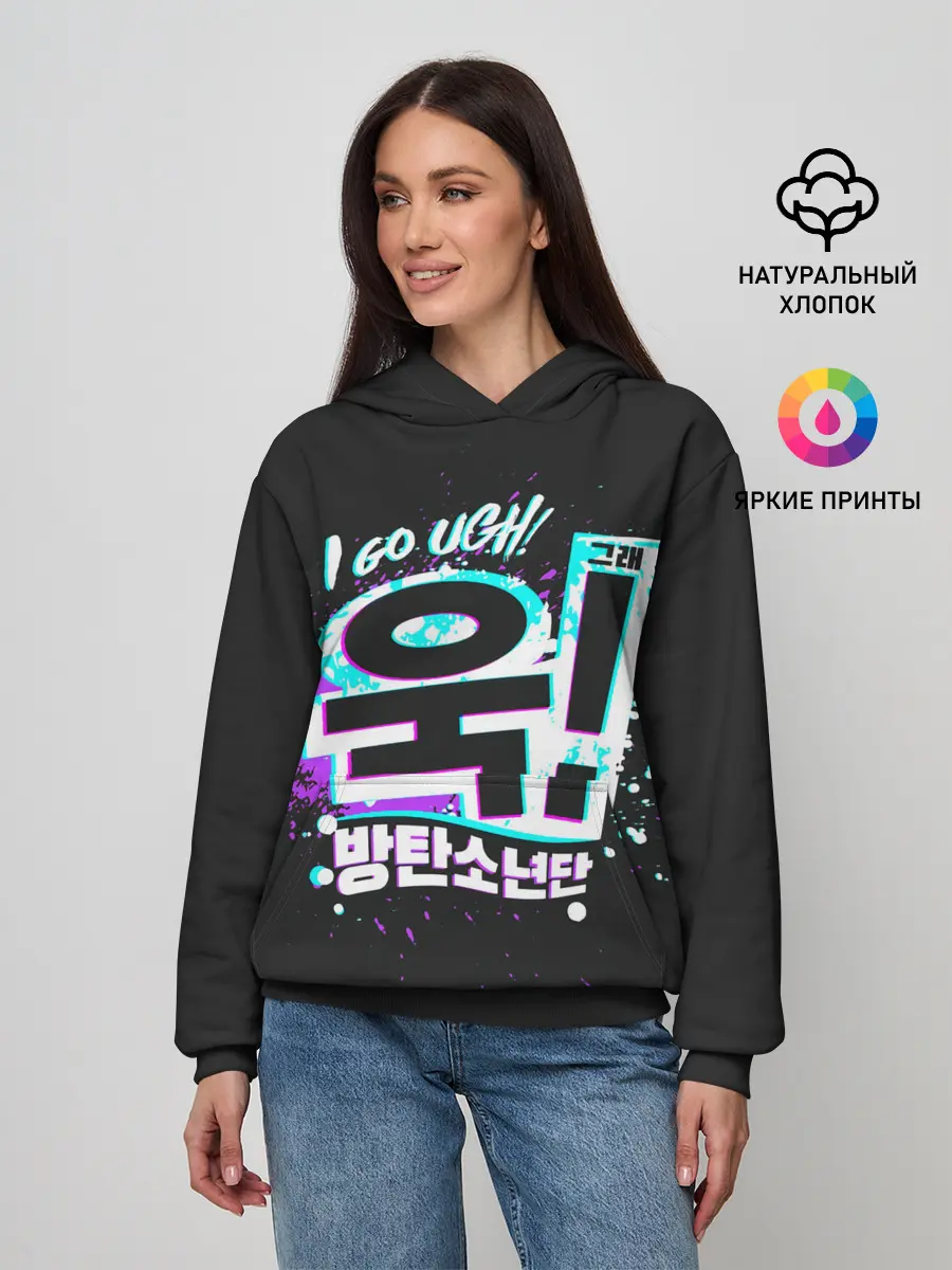 Женское худи / UGH BTS