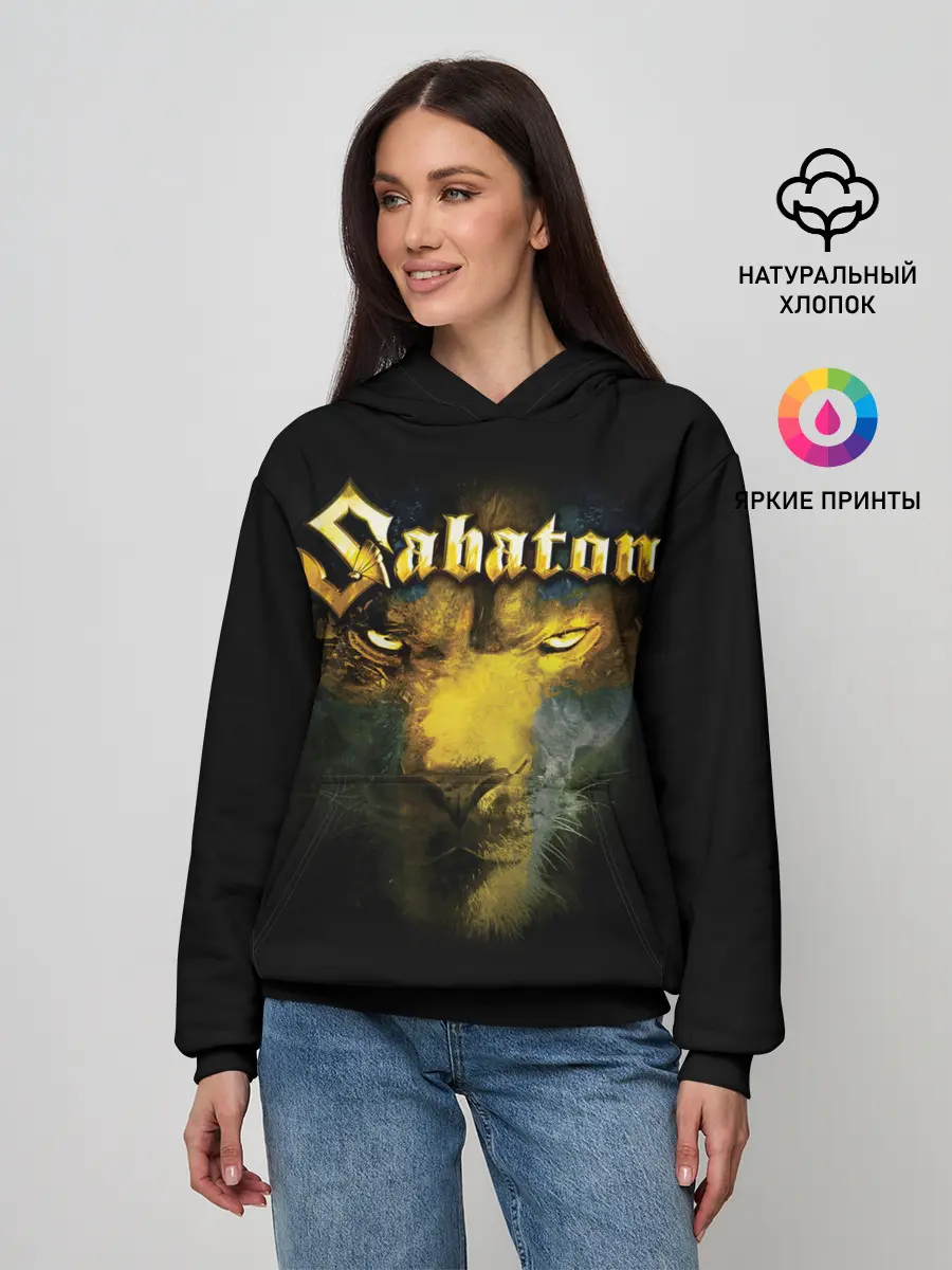 Женское худи / Sabaton