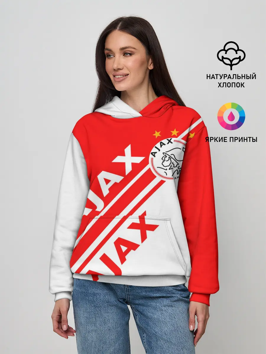 Женское худи / FC AJAX AMSTERDAM / ФК АЯКС
