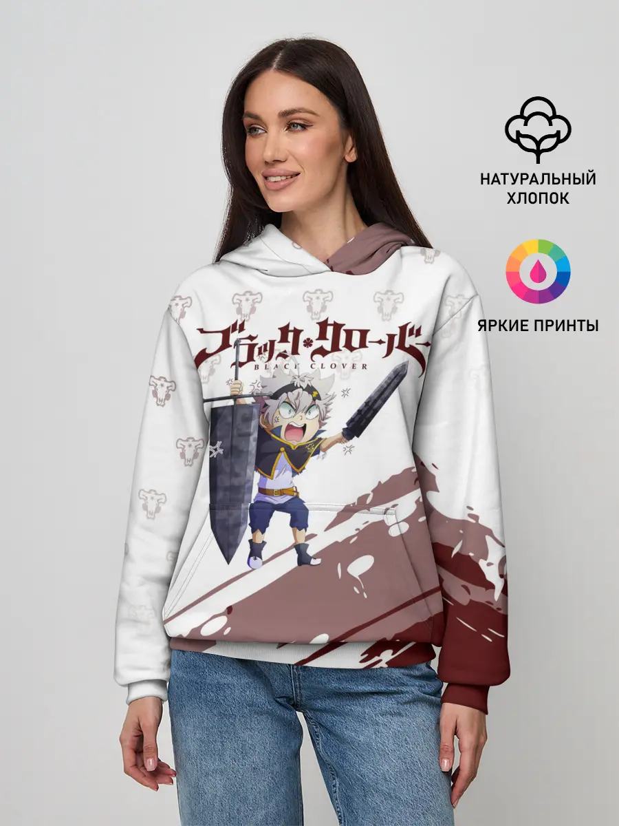 Женское худи / Аста кричит с мечом Чёрный клевер