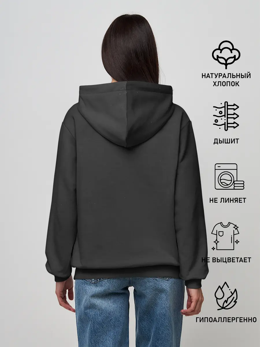 Женское худи / Рождение призрака