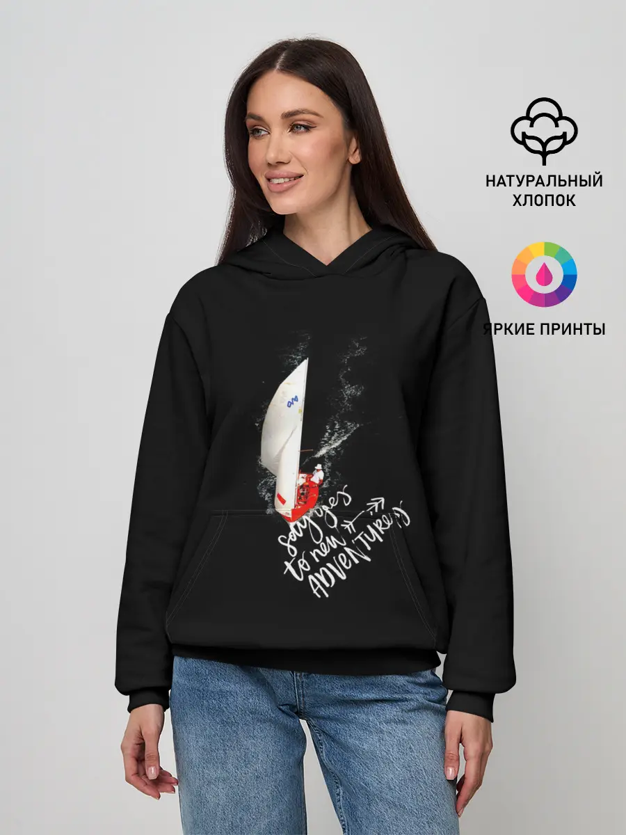 Женское худи / Парусная регата