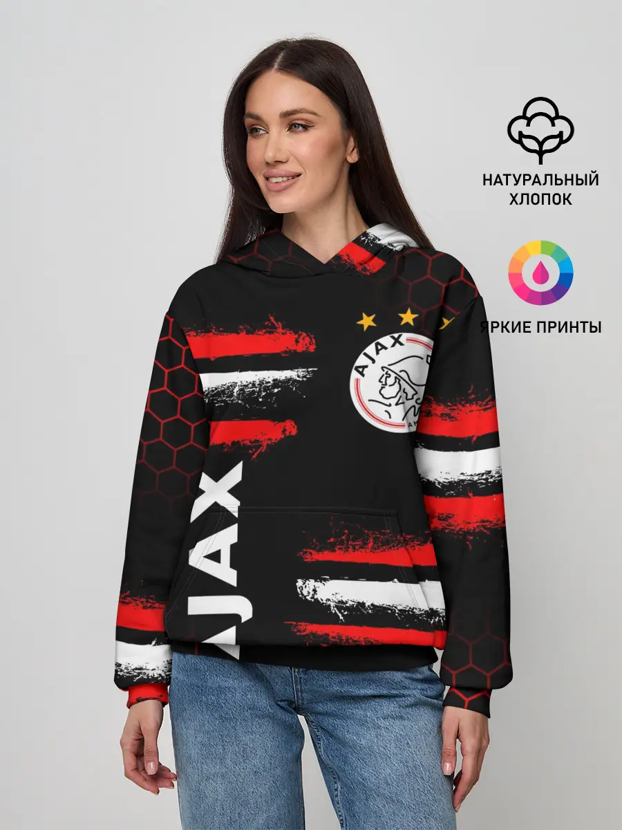 Женское худи / FC AJAX AMSTERDAM / ФК АЯКС