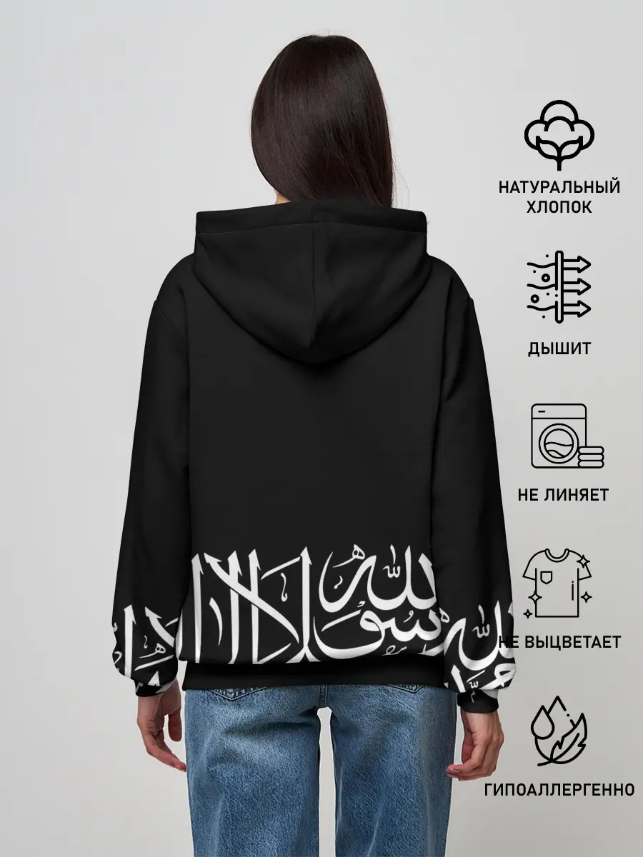 Женское худи / АРАБСКАЯ КАЛЛИГРАФИЯ / ПИСЬМО