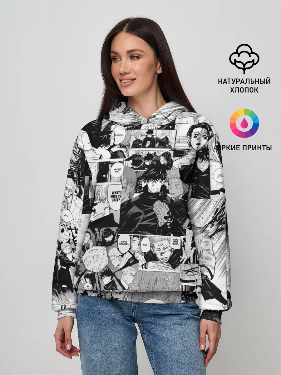 Женское худи / Магическая Битва