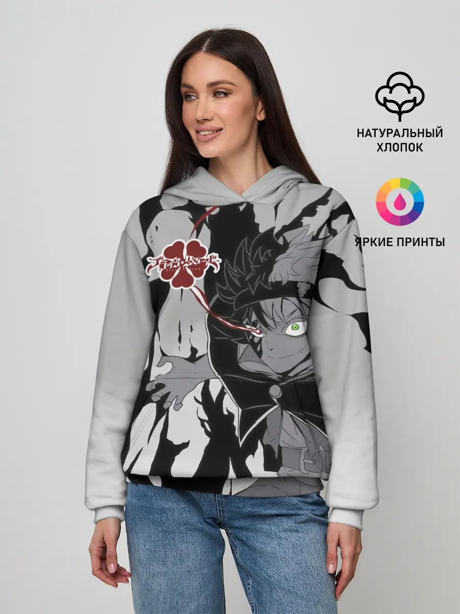 Женское худи / Черный Аста демон Чёрный клевер