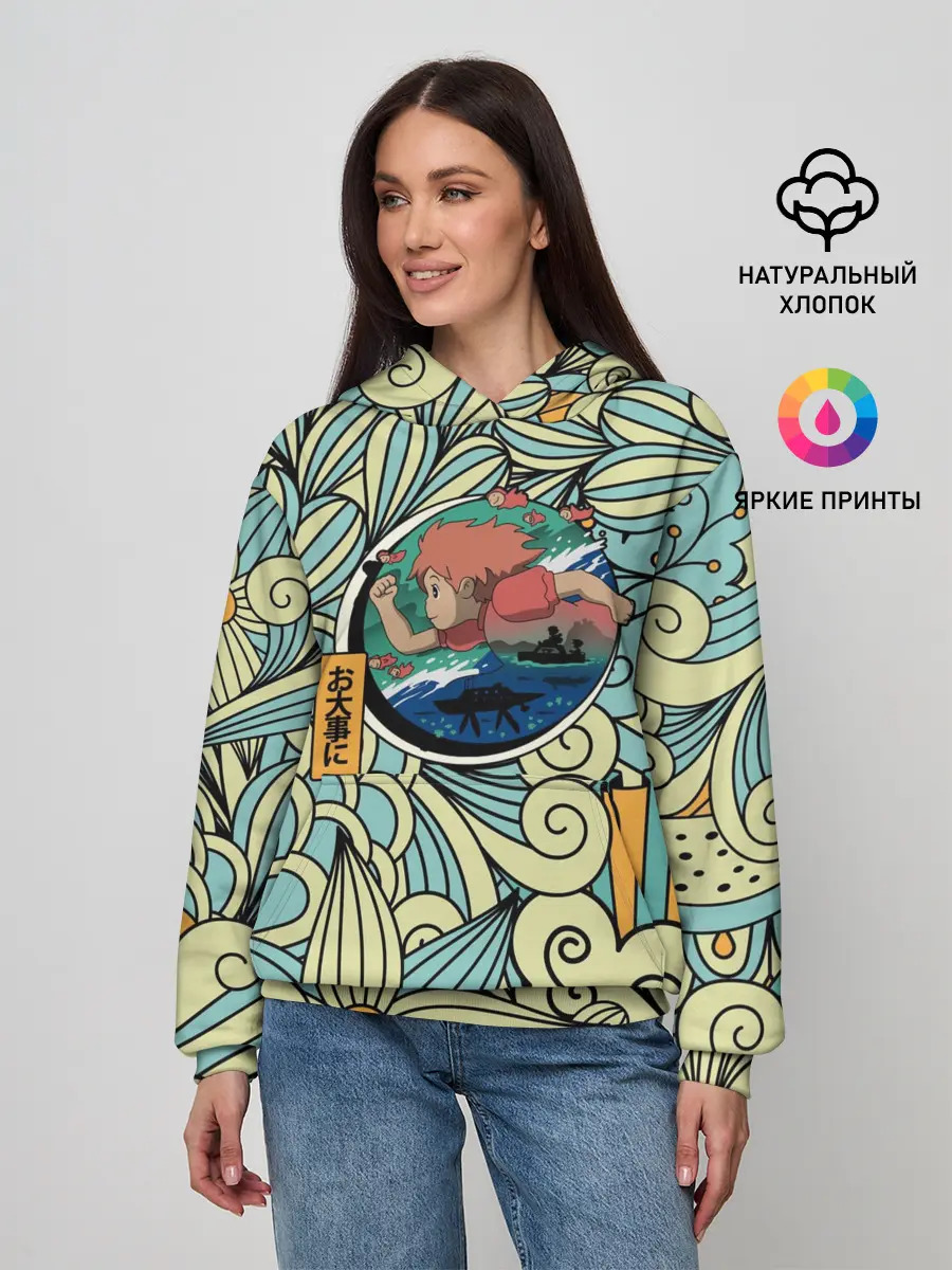 Женское худи / Gake no ue no Ponyo