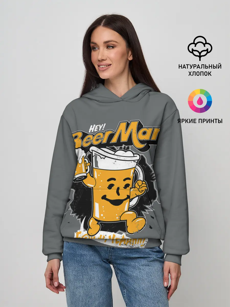 Женское худи / BEER MAN