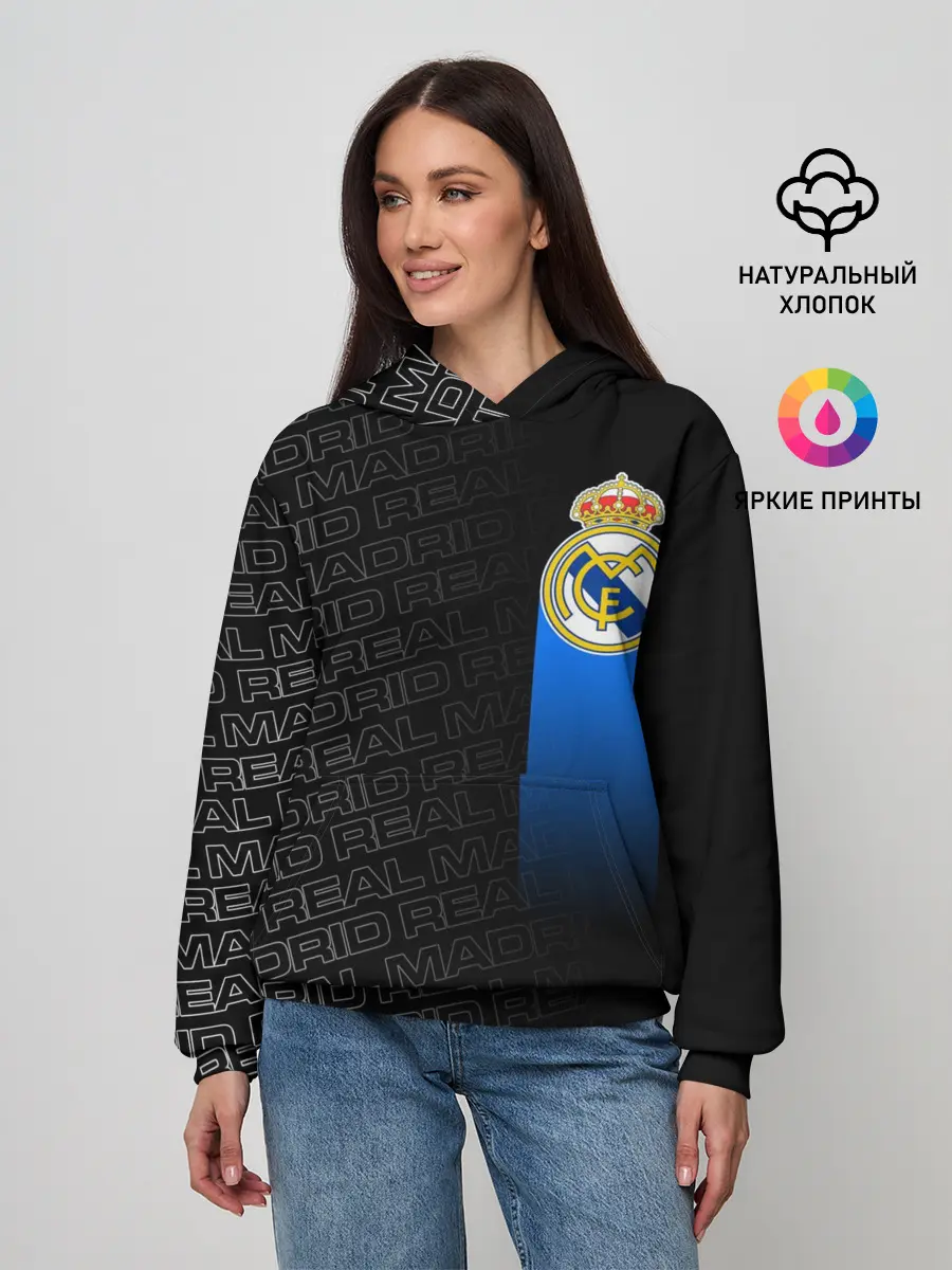 Женское худи / REAL MADRID / РЕАЛ МАДРИД