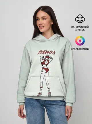 Женское худи / Нилетто | Любимка