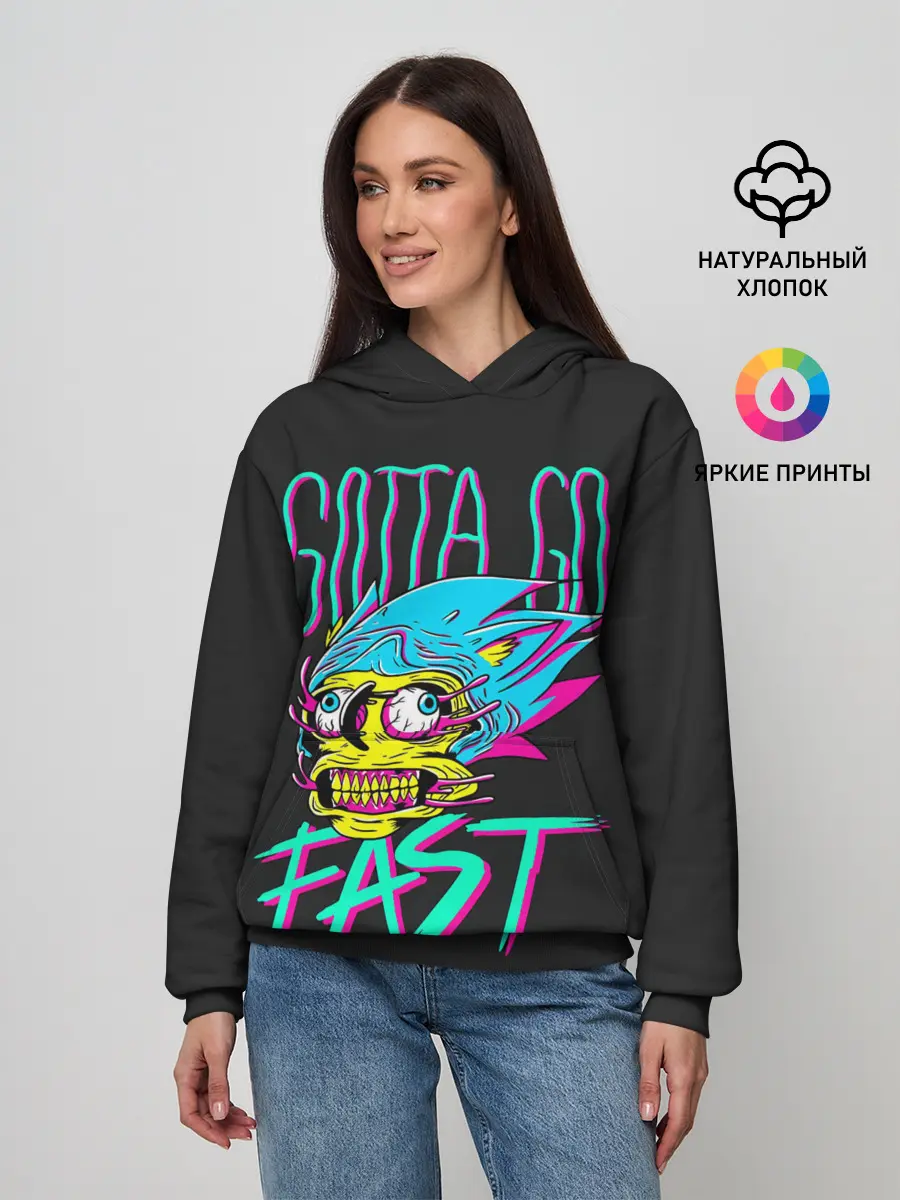 Женское худи / Gotta go fast