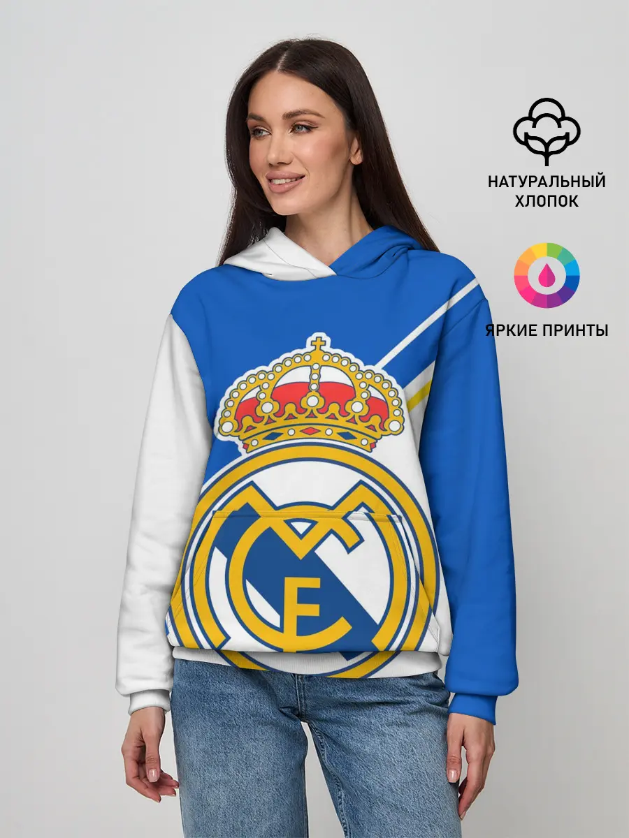 Женское худи / REAL MADRID / РЕАЛ МАДРИД