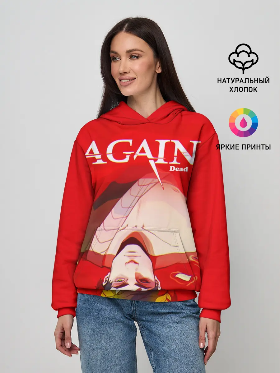 Женское худи / Hades Again dead