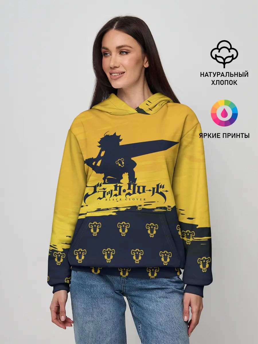 Женское худи / Чёрный клевер Аста желтый