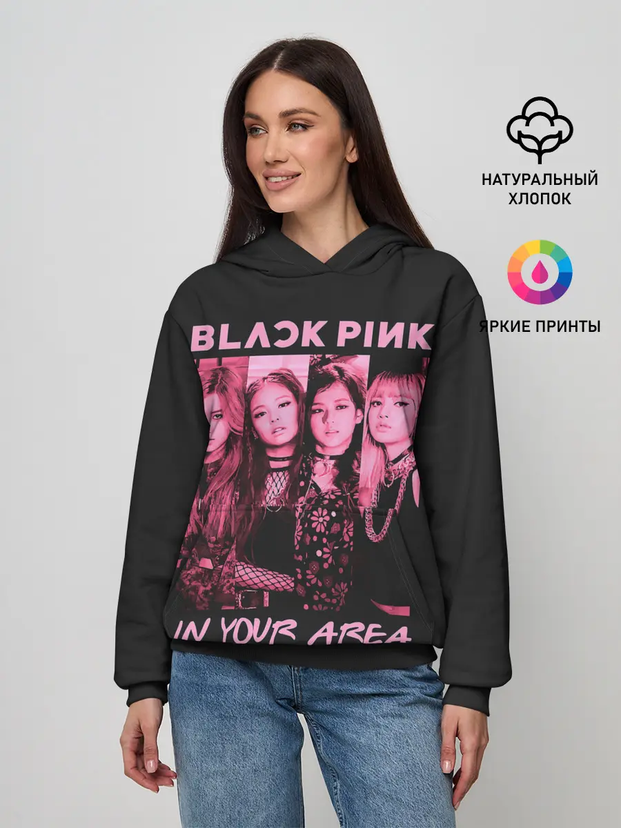 Женское худи / In your area