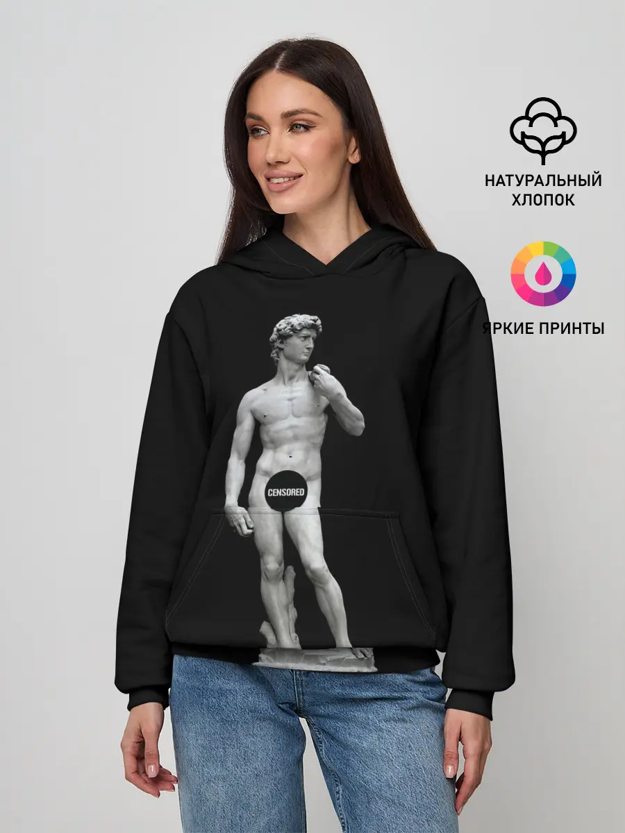 Женское худи / David