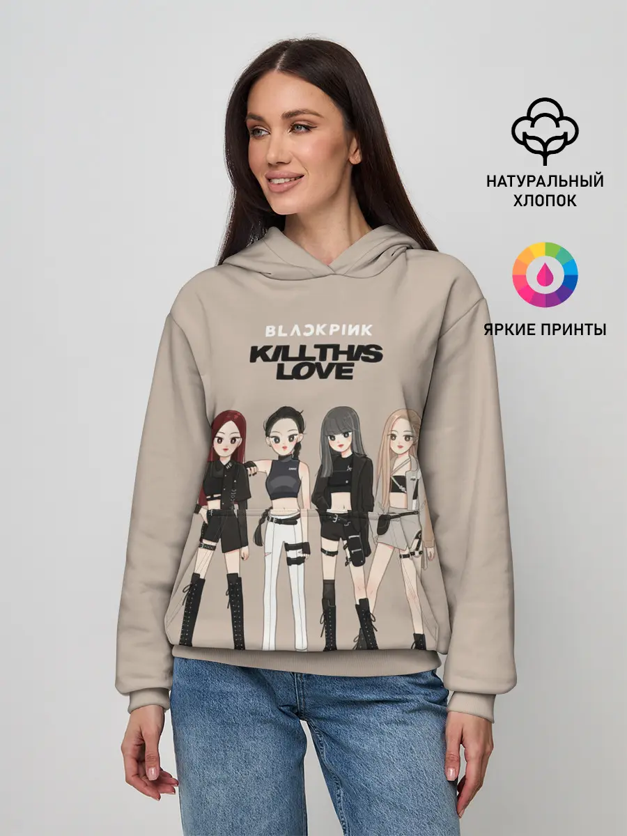 Женское худи / Kill this love