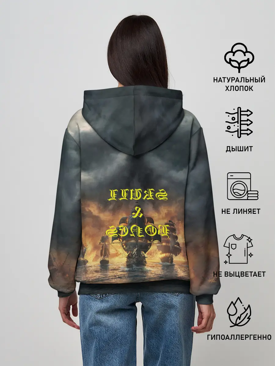 Женское худи / Skull & Bones | Пираты