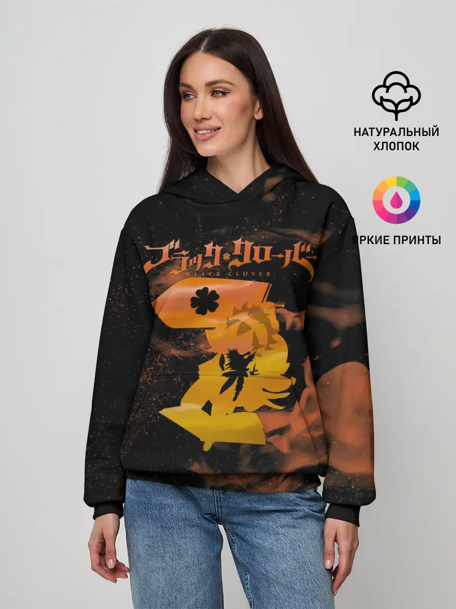 Женское худи / Чёрный клевер удар Аста мечом