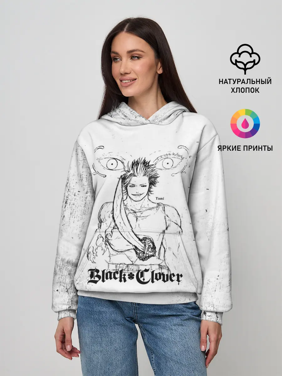 Женское худи / Ями Сукэхиро Чёрный клевер