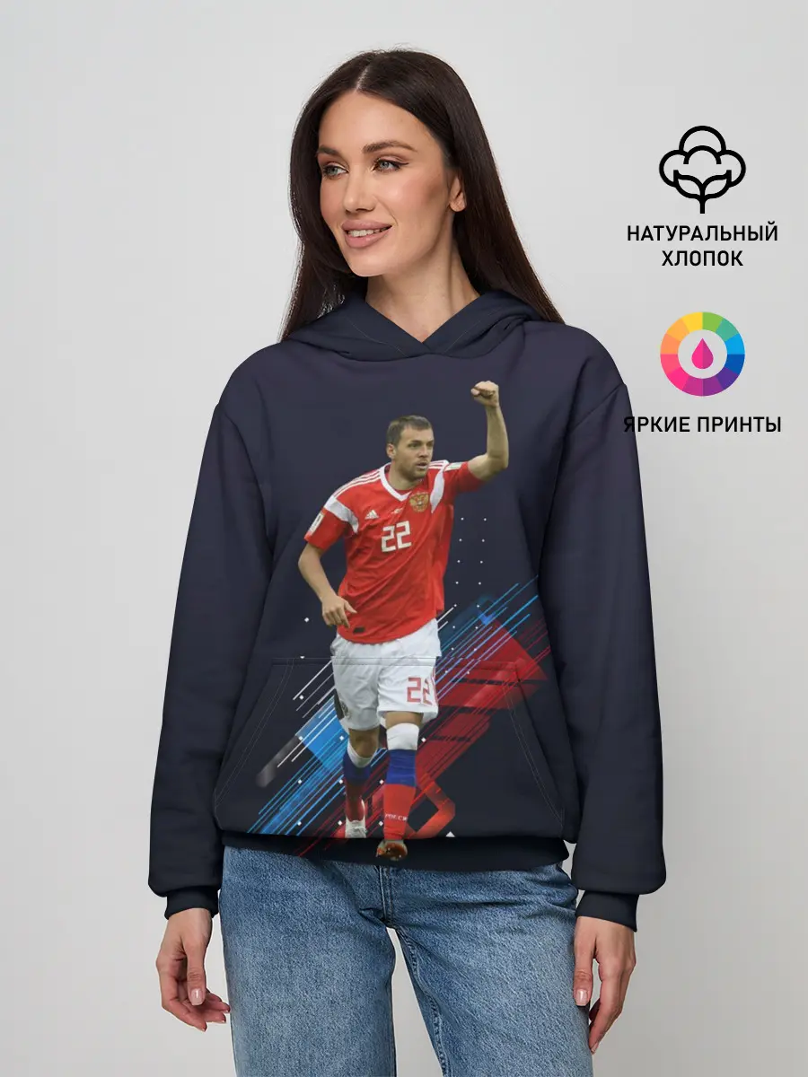 Женское худи / Артем Дзюба