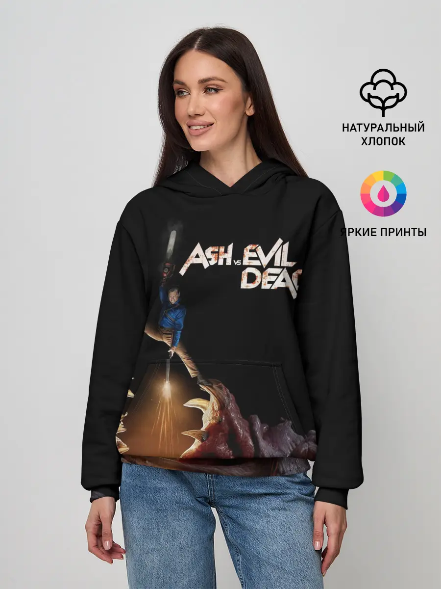 Женское худи / Эш против демона