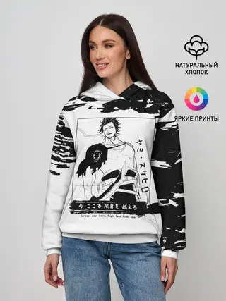 Женское худи / Ями Сукэхиро Чёрный клевер