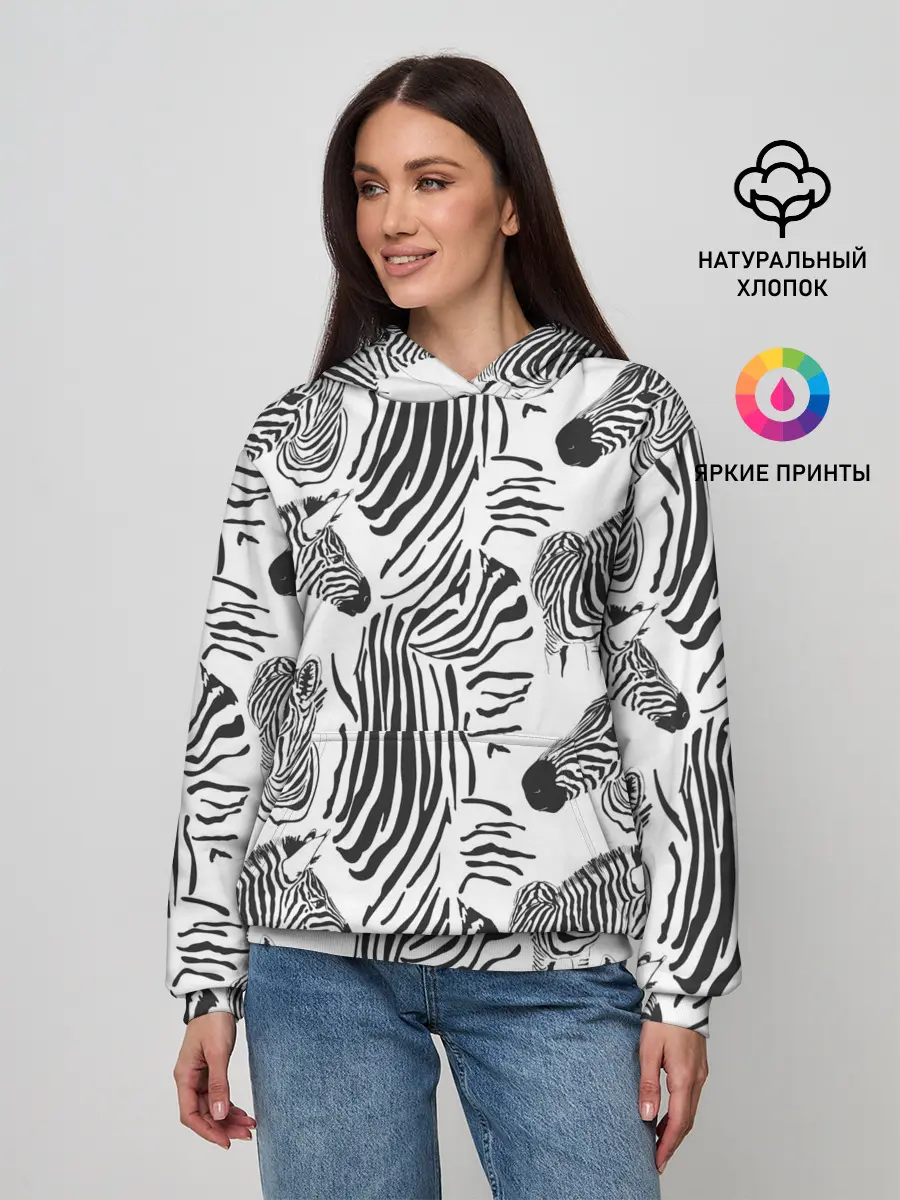 Женское худи / Зебра