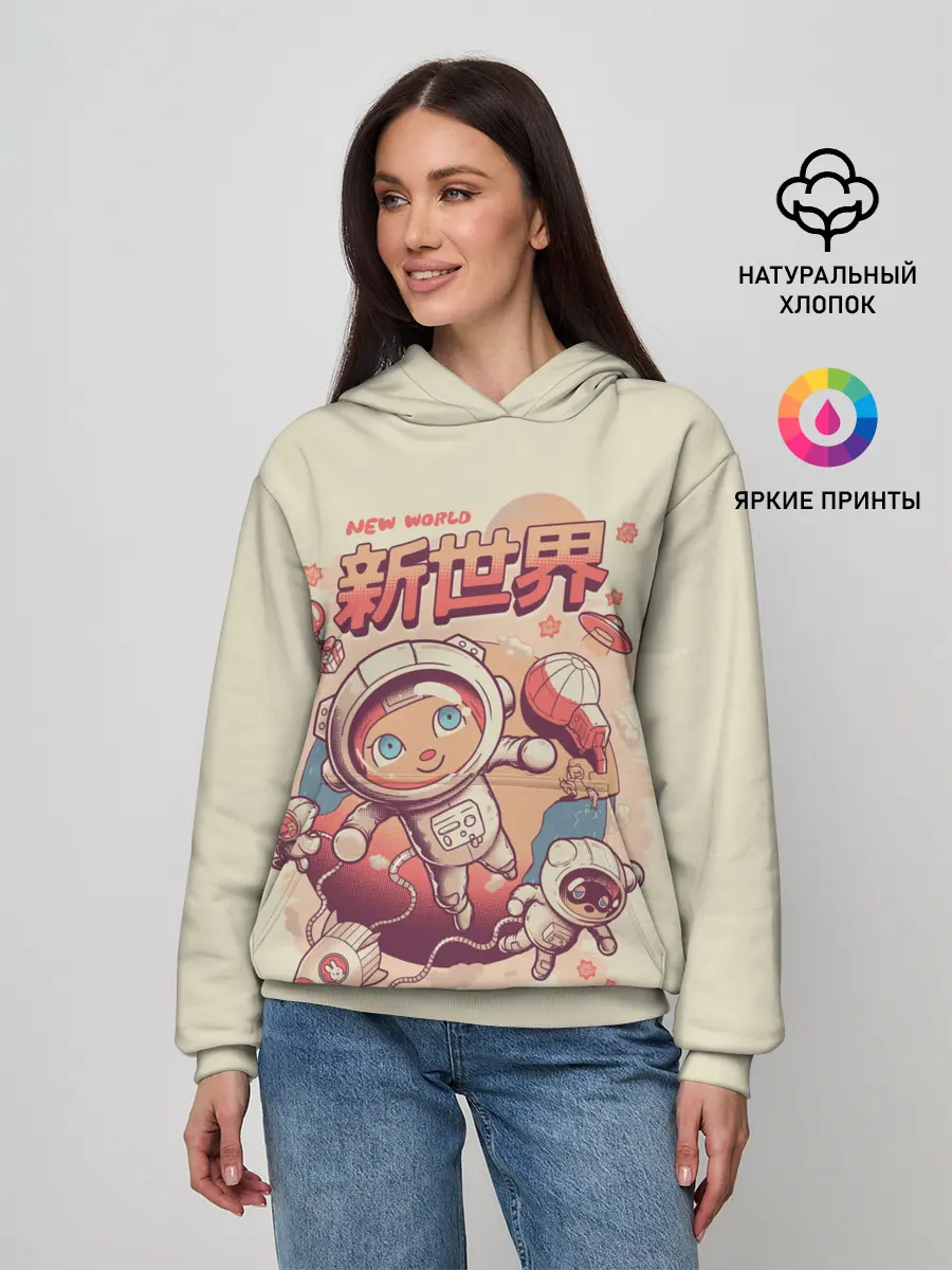 Женское худи / Space Crossing